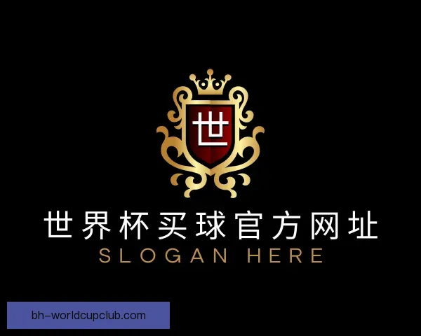 知道世界杯买球官方网址